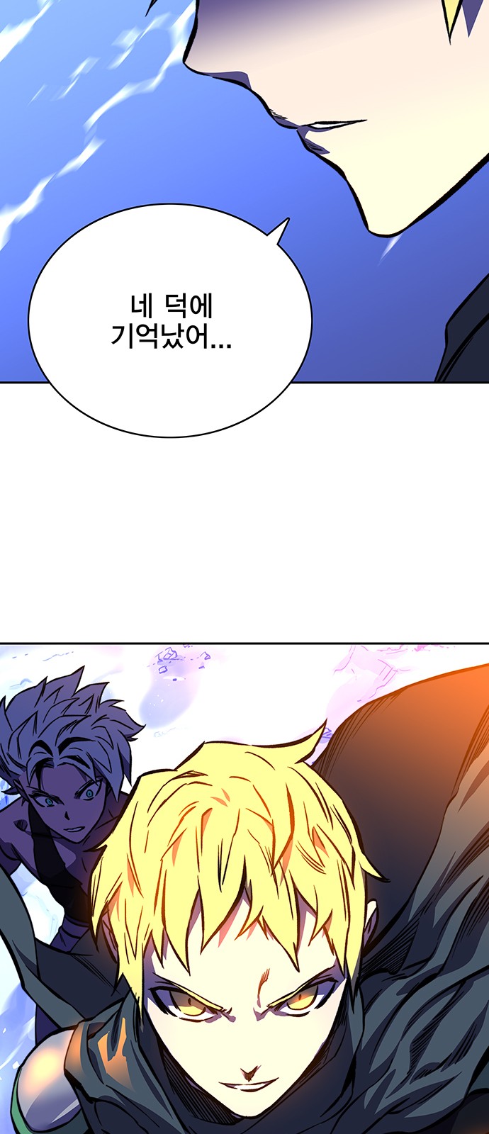 91 페이지