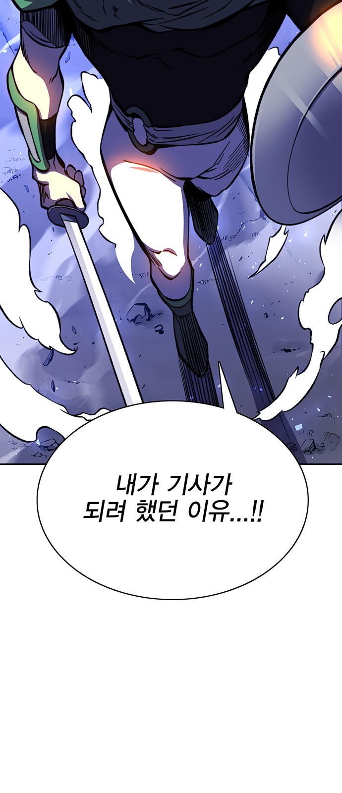92 페이지