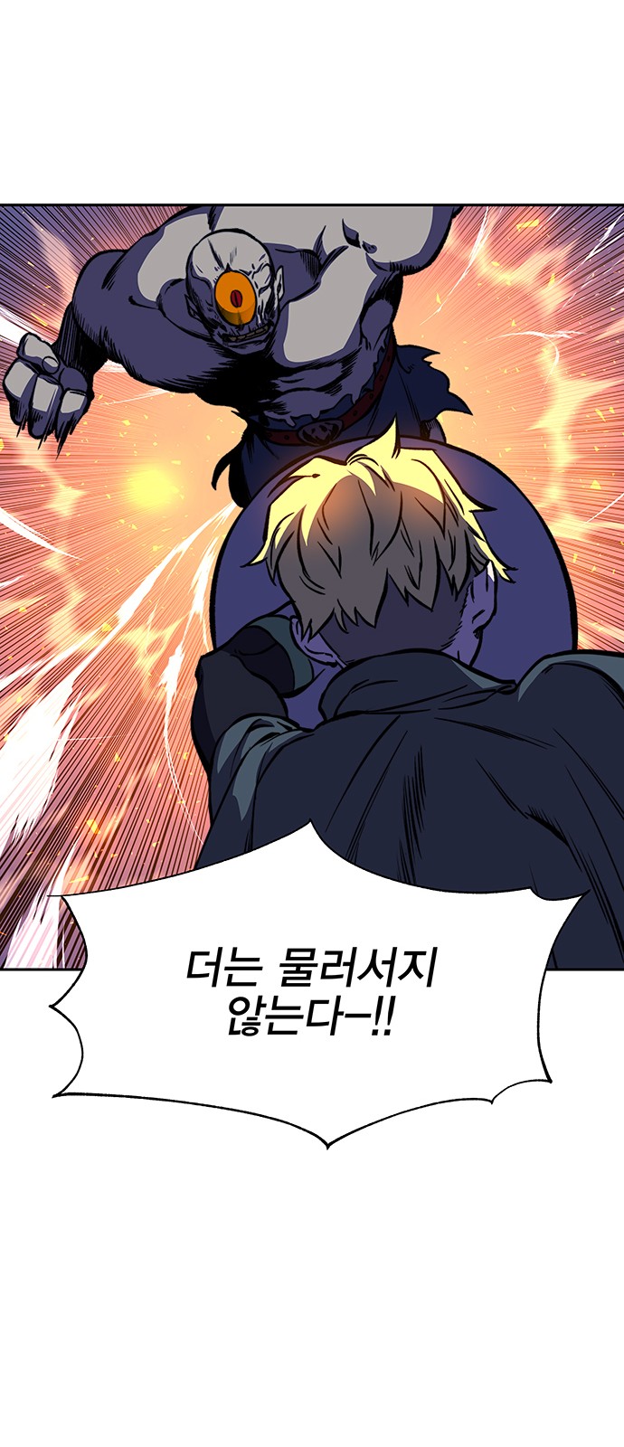 93 페이지