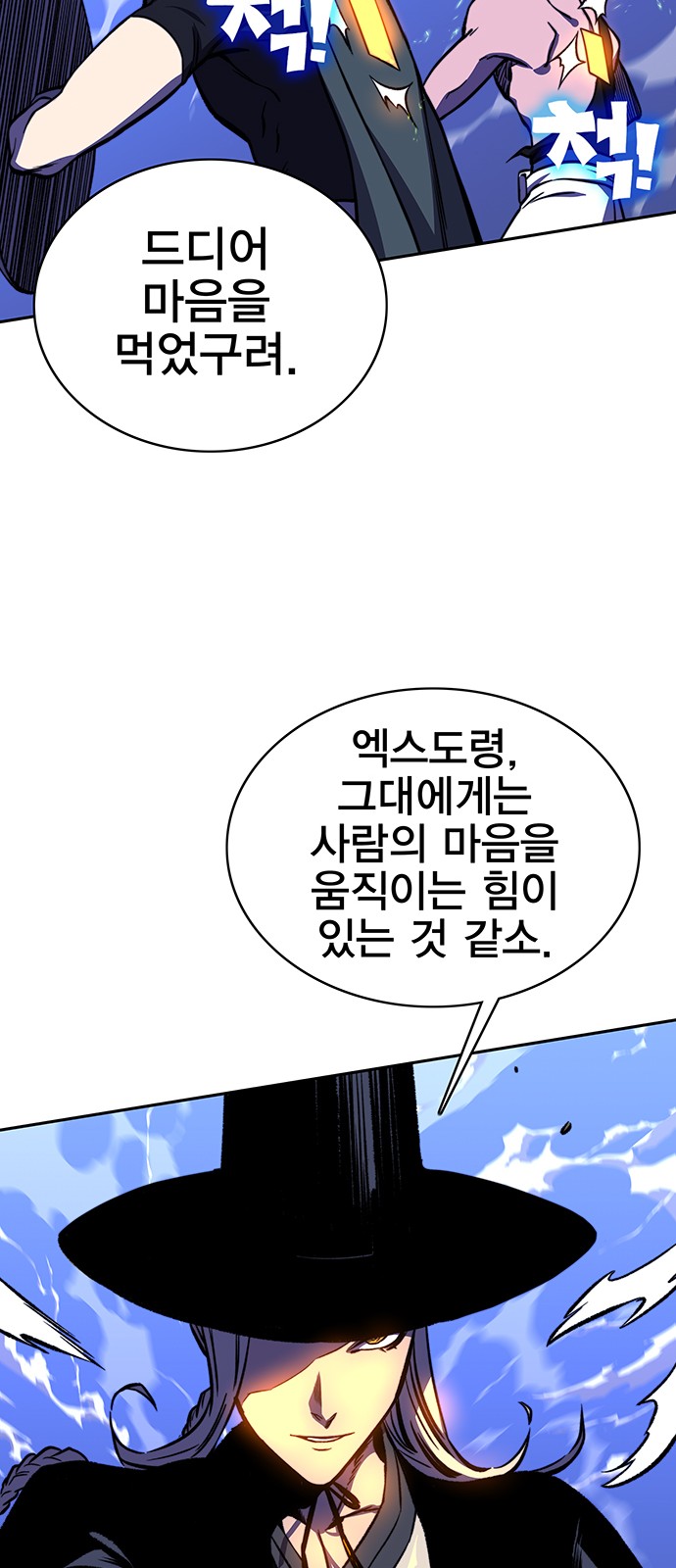 95 페이지