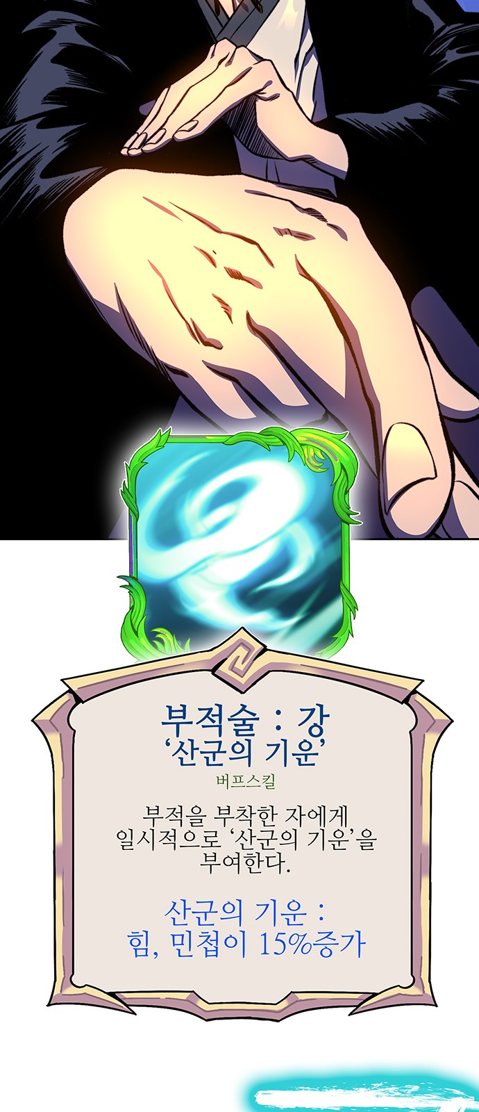 96 페이지