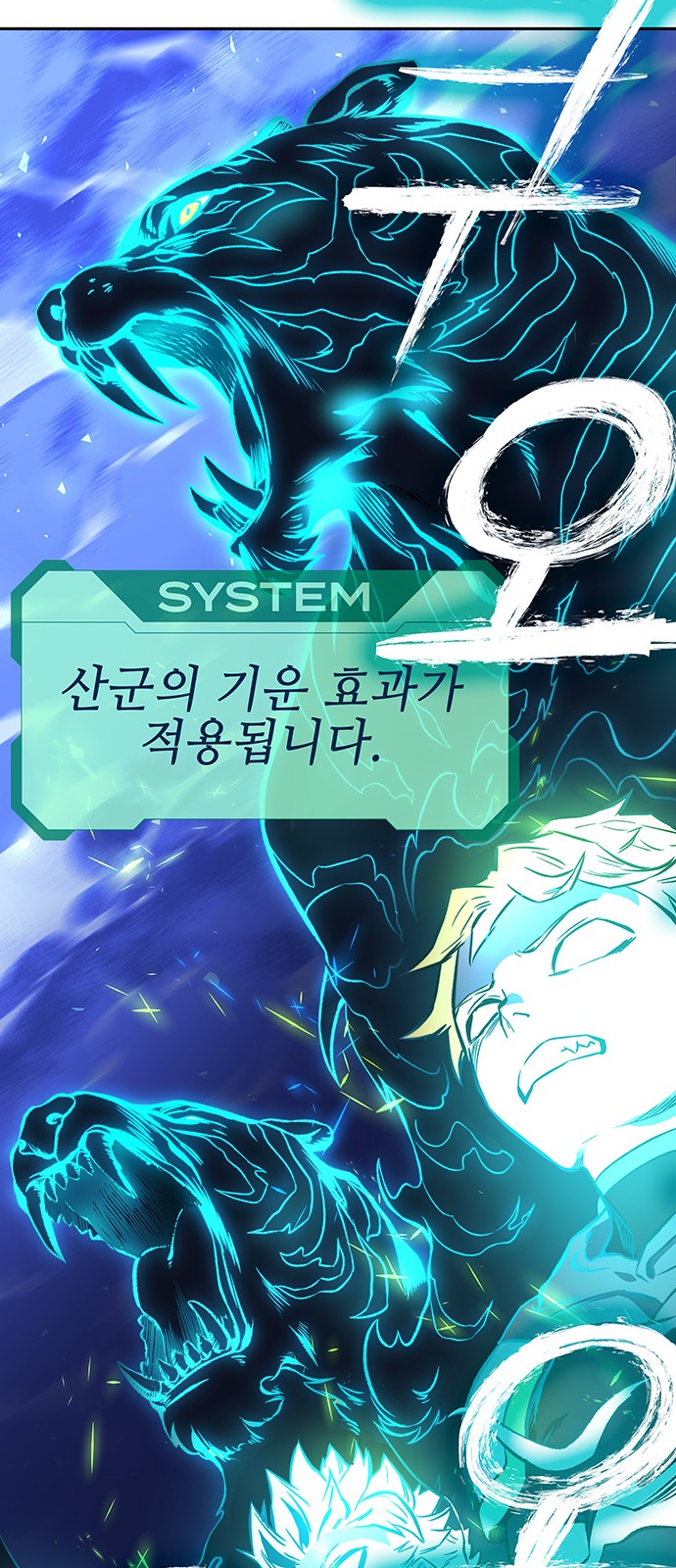 97 페이지