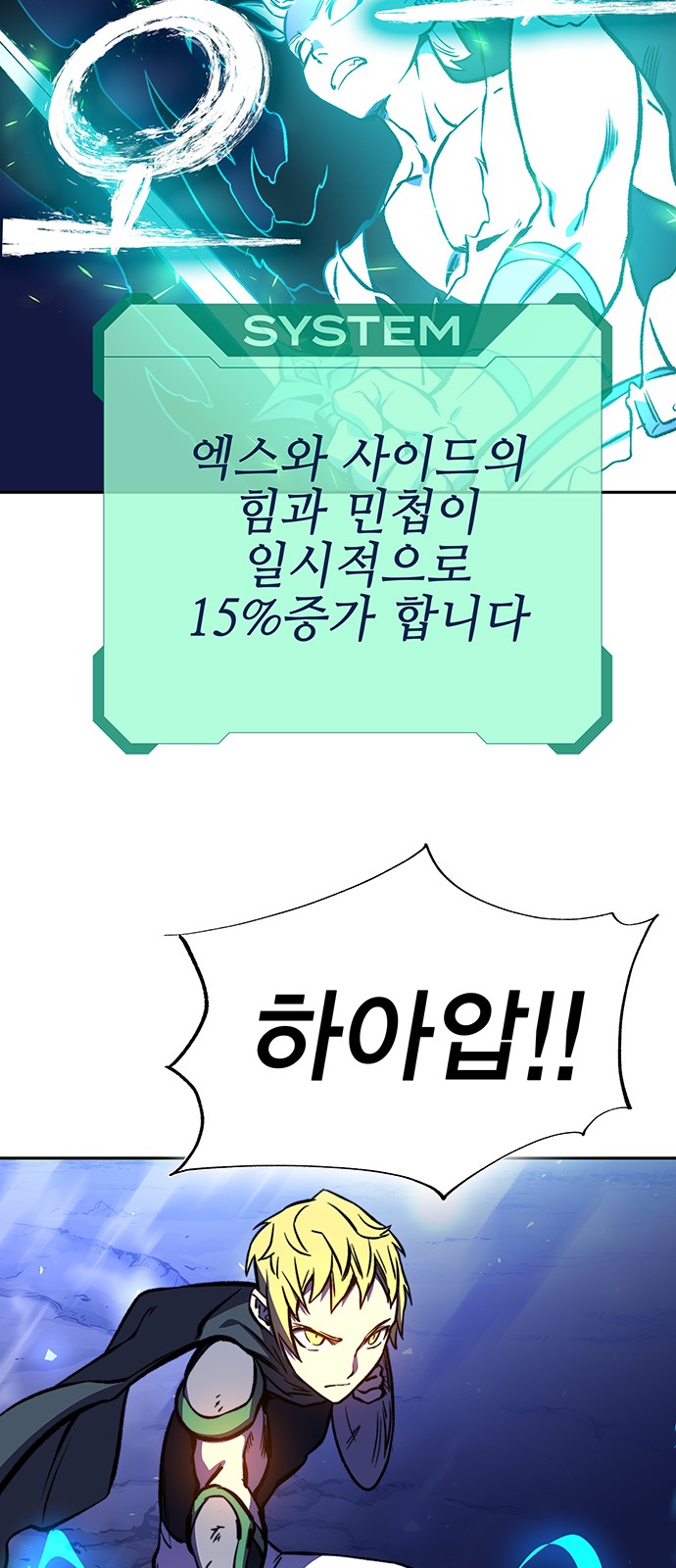 98 페이지