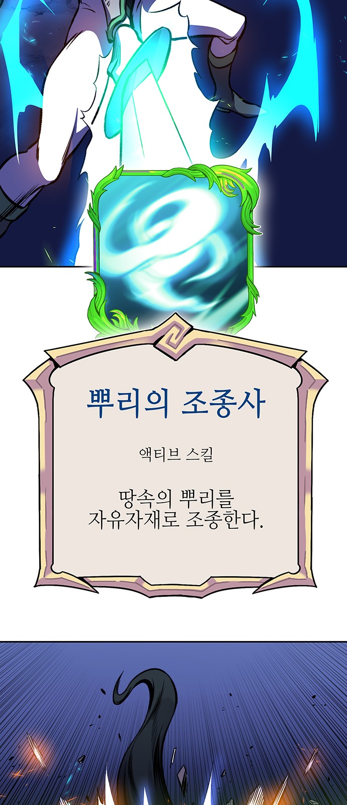 99 페이지