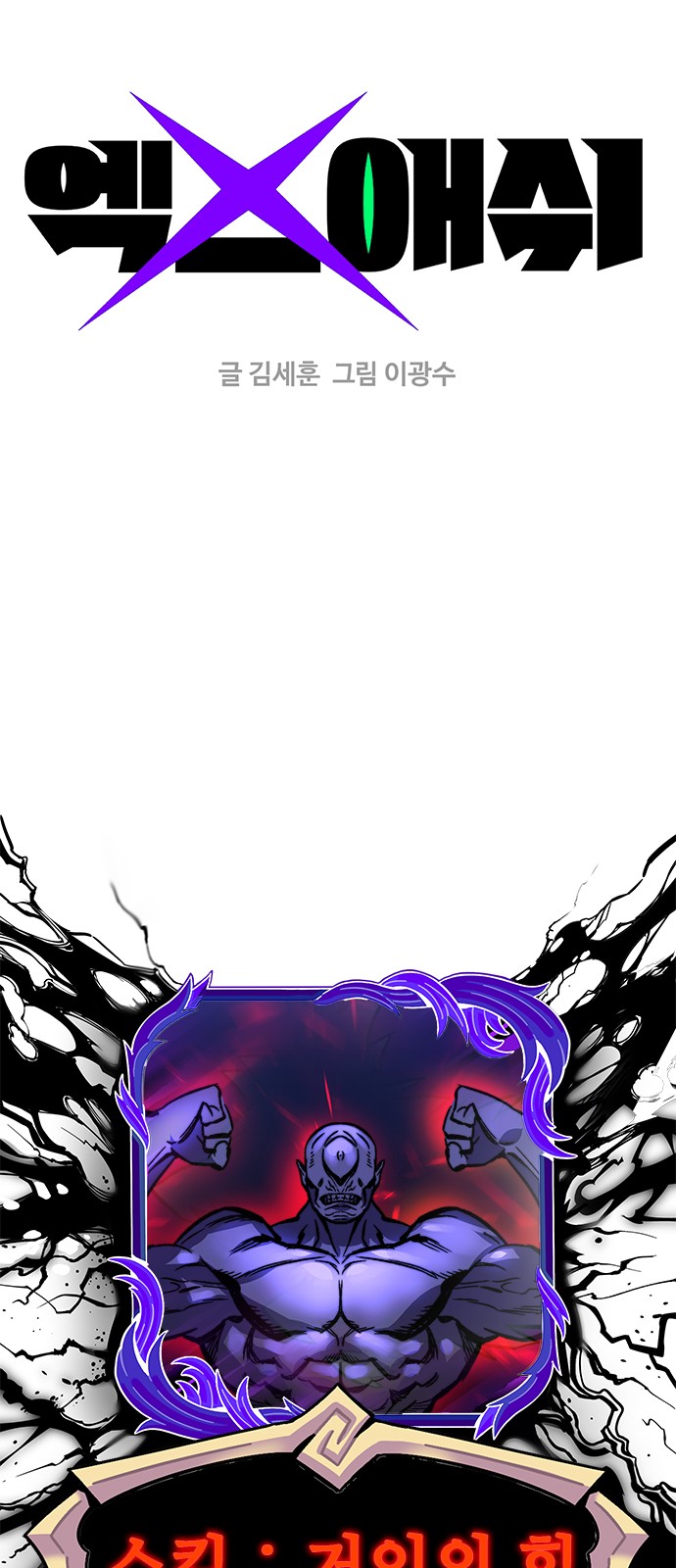 1 페이지