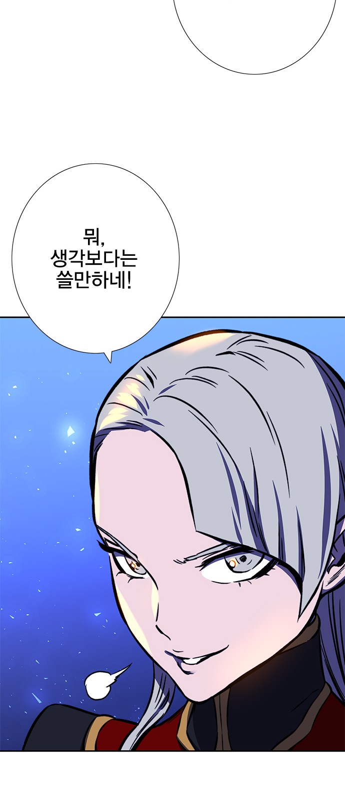 61 페이지