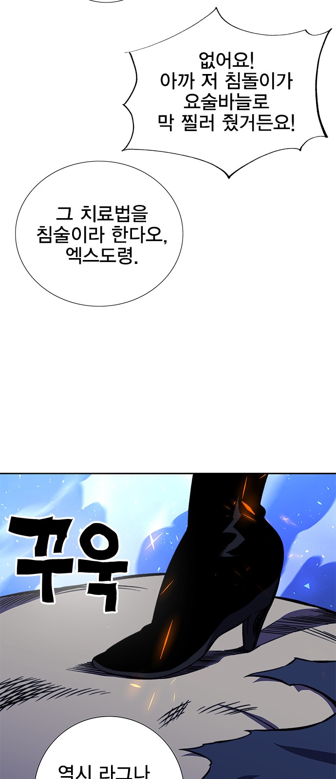 65 페이지