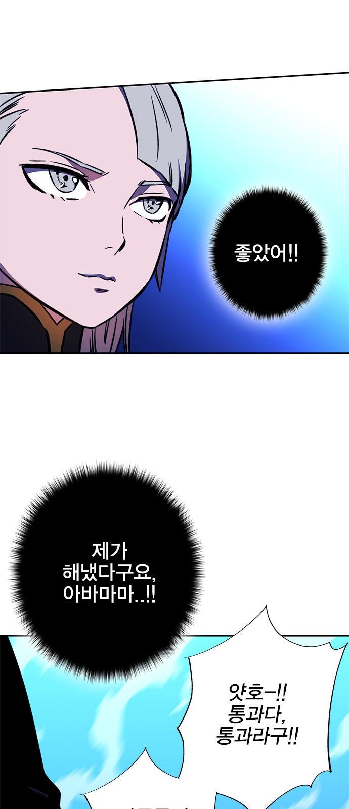71 페이지