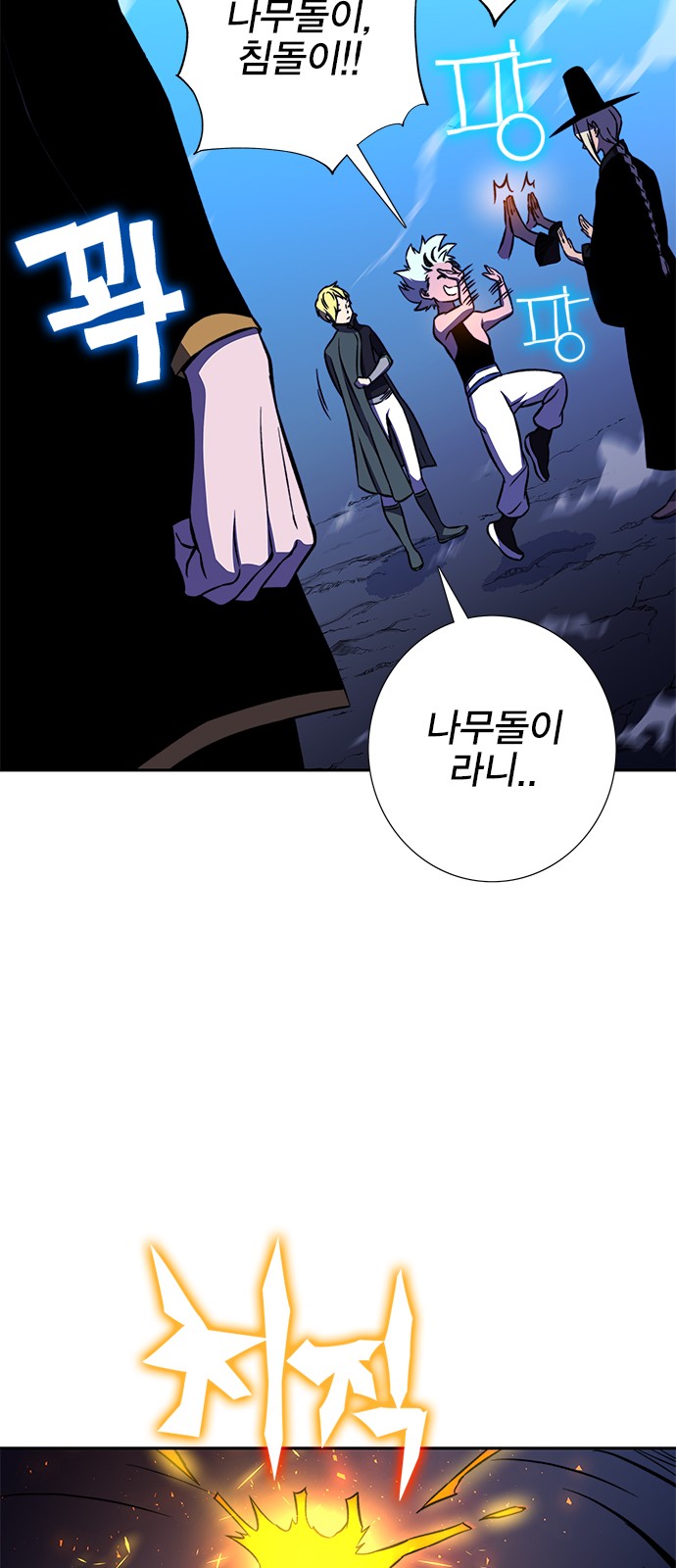 72 페이지