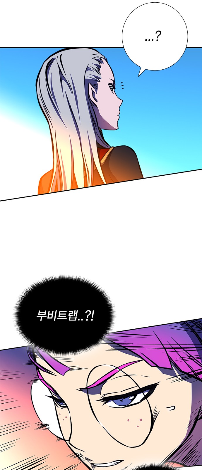 74 페이지