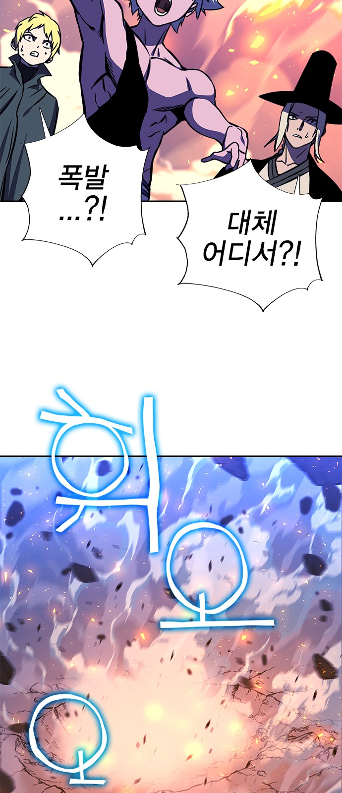 77 페이지
