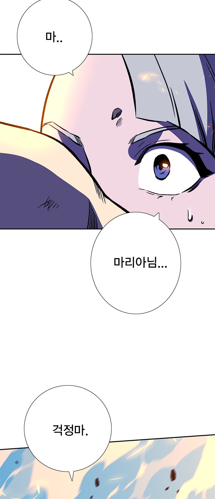 80 페이지