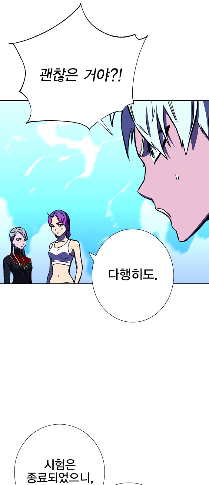 83 페이지