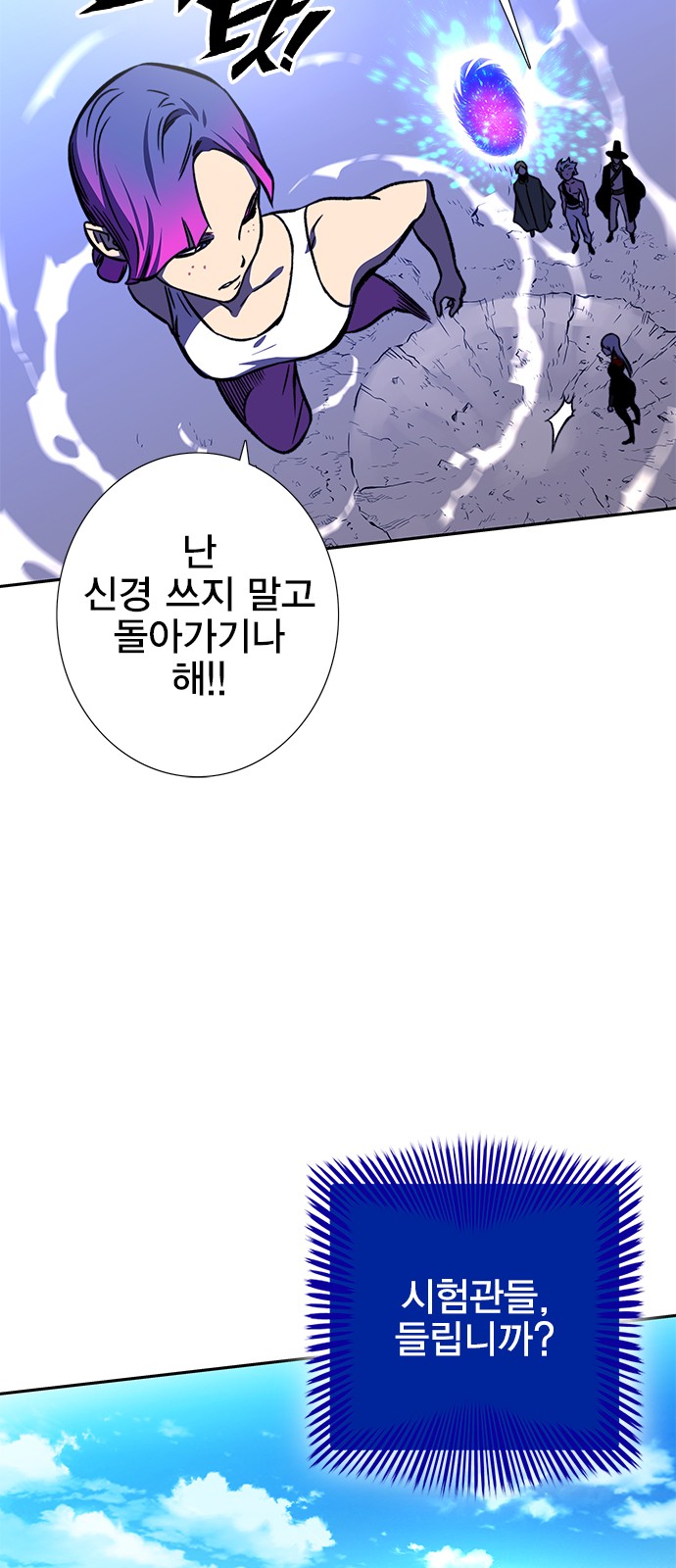 85 페이지