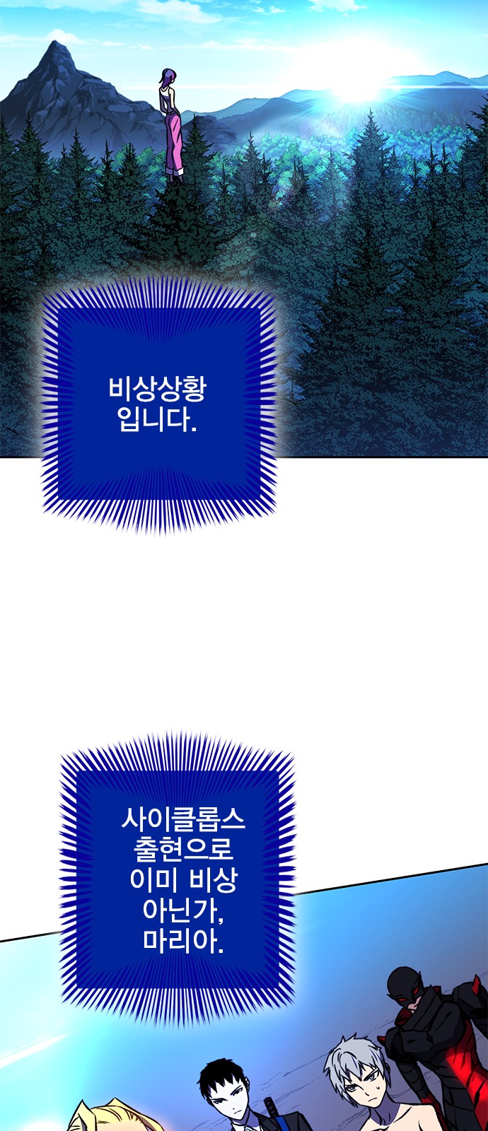 86 페이지