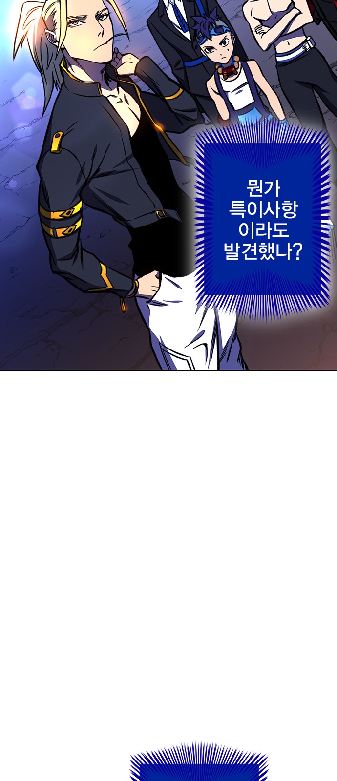 87 페이지