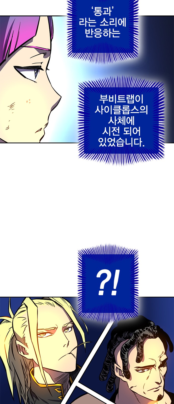 88 페이지