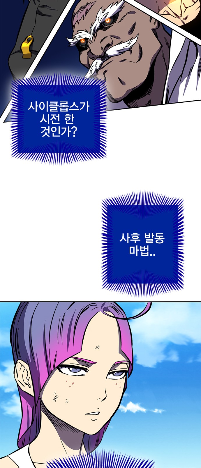 89 페이지