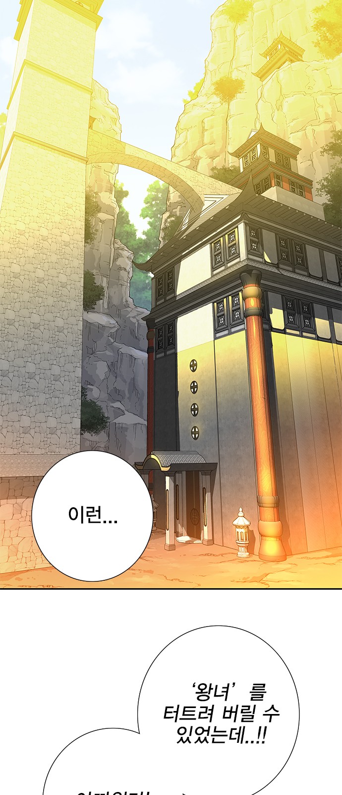 91 페이지