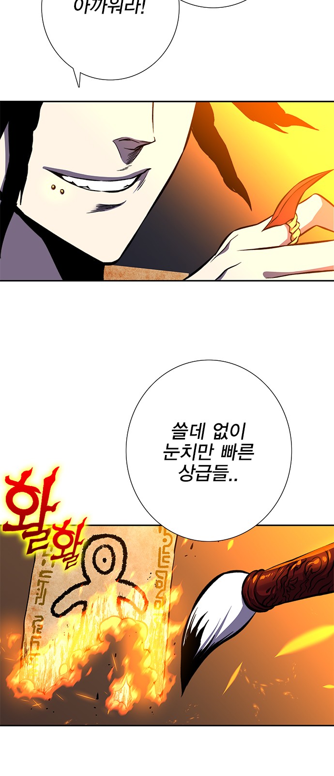 92 페이지