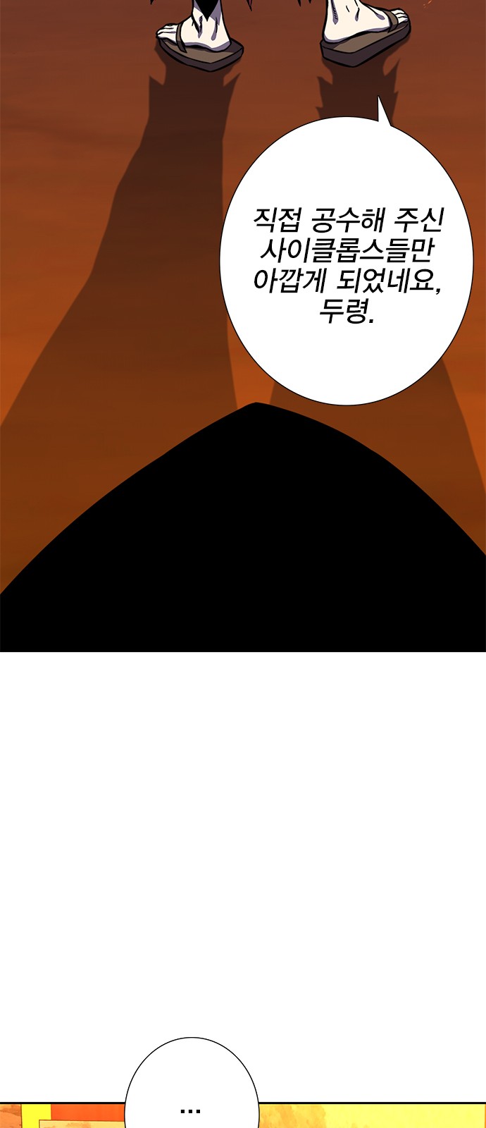 94 페이지
