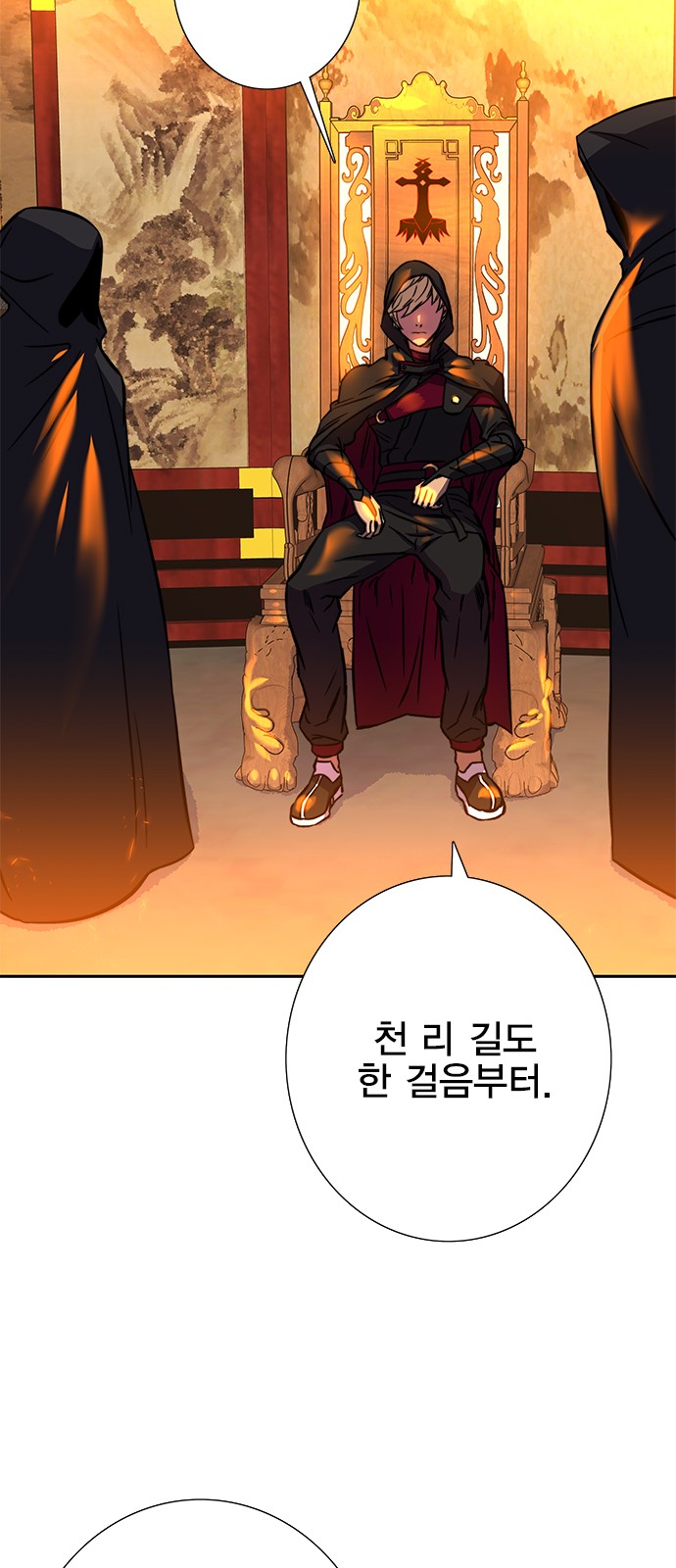 95 페이지