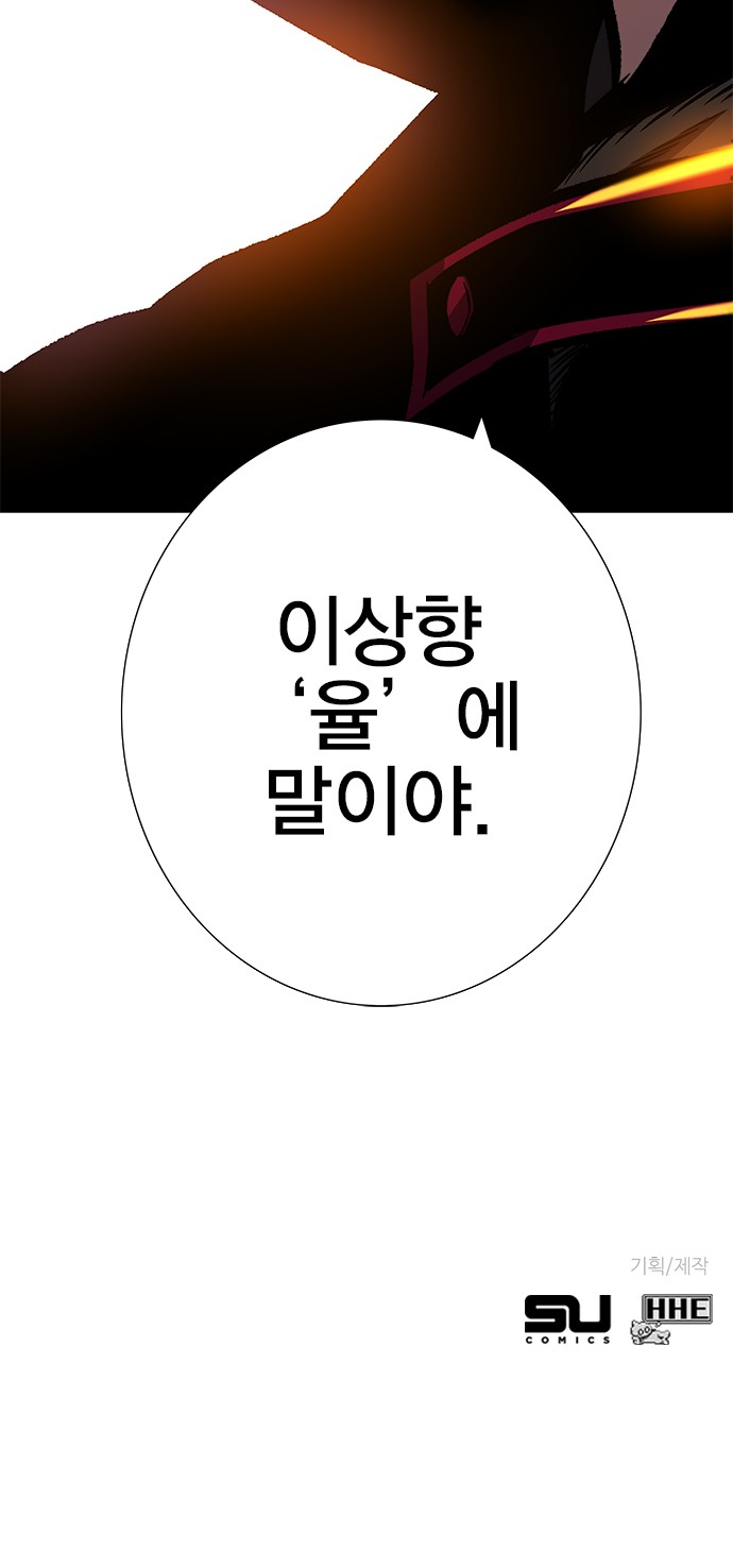 97 페이지