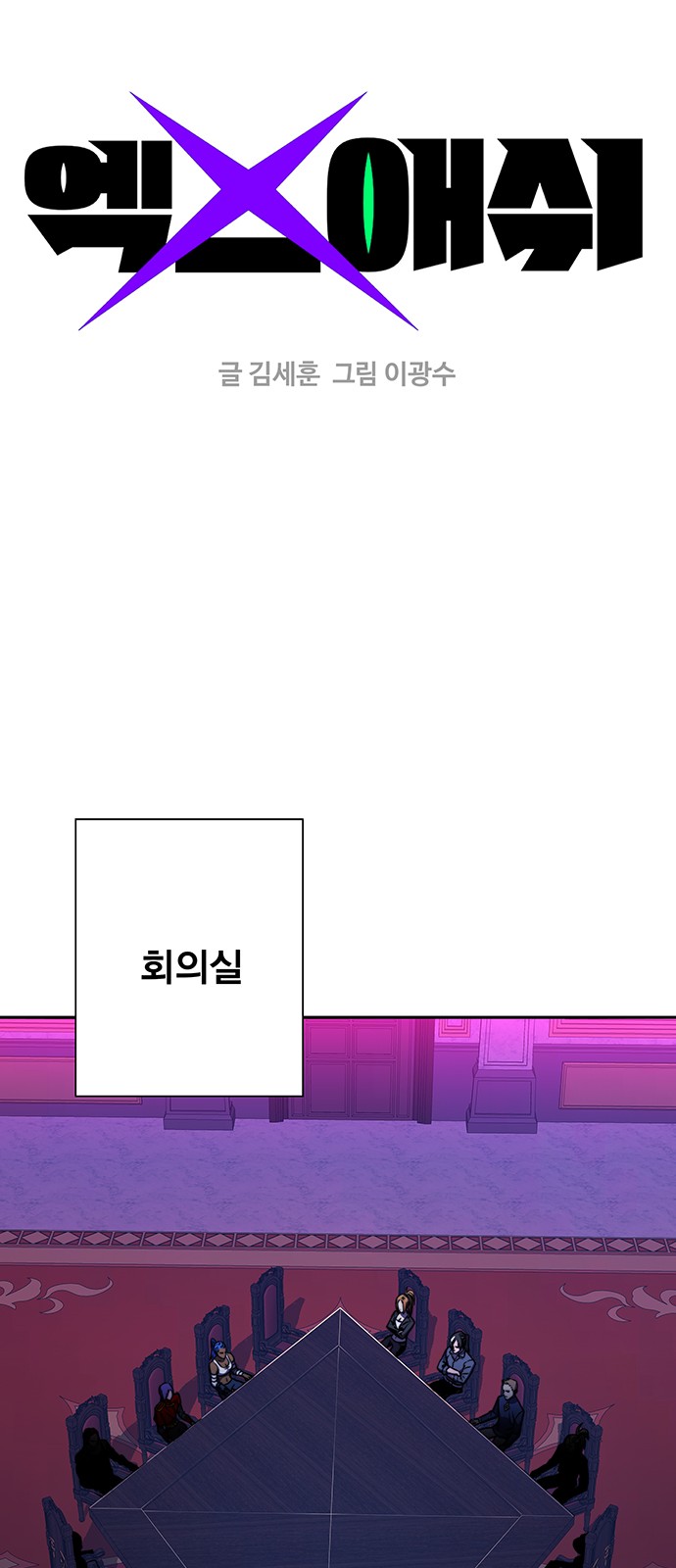 1 페이지
