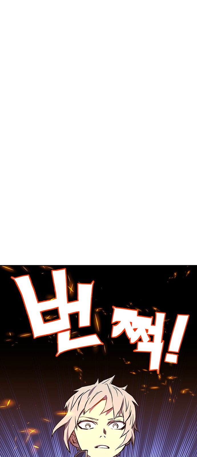 101 페이지
