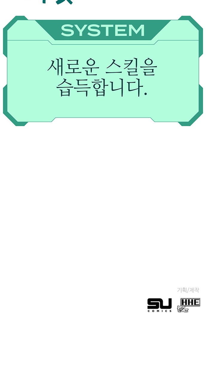 103 페이지