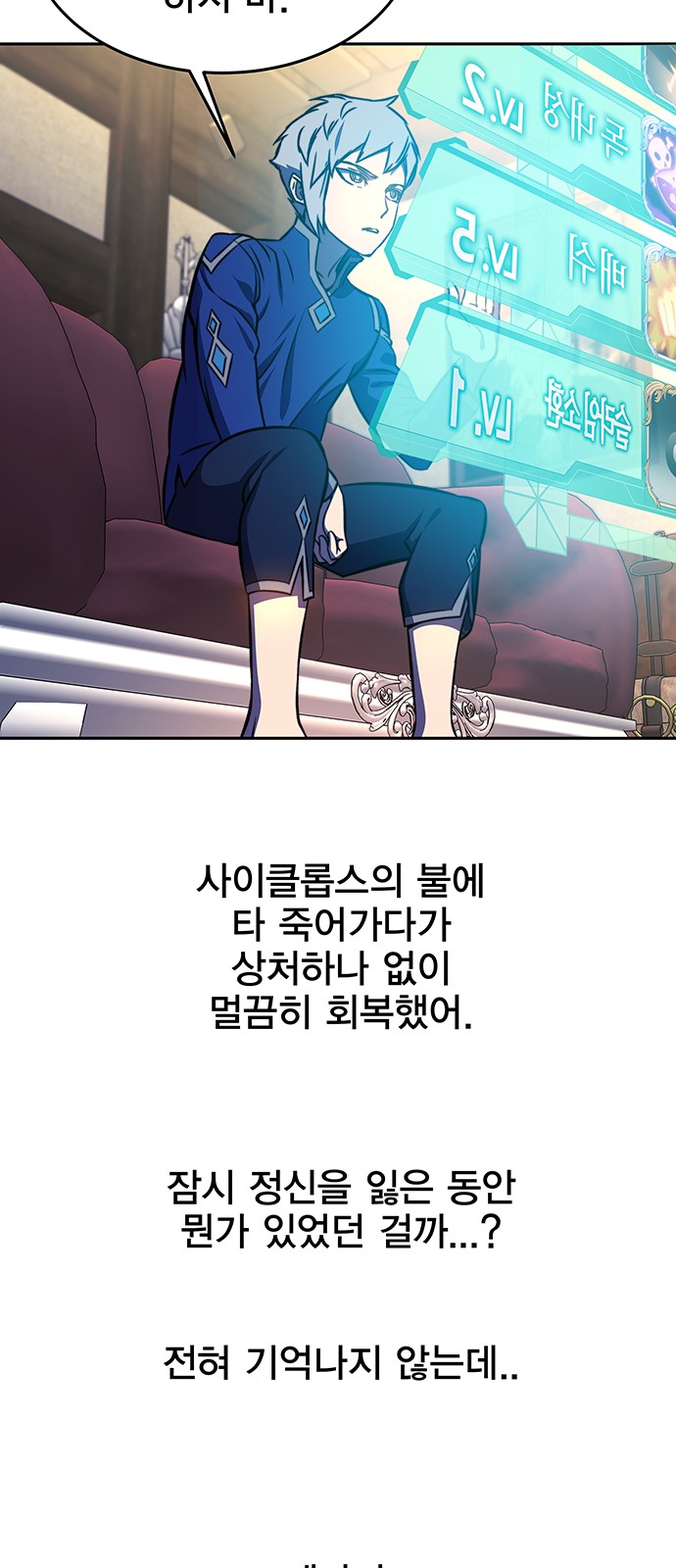 19 페이지