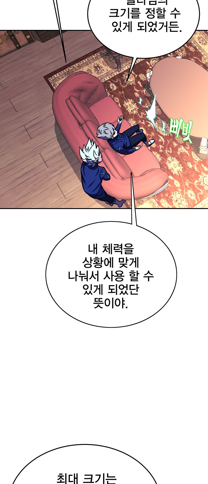 25 페이지