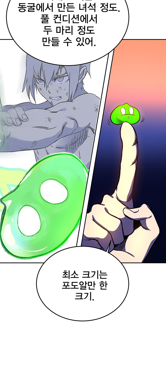 26 페이지