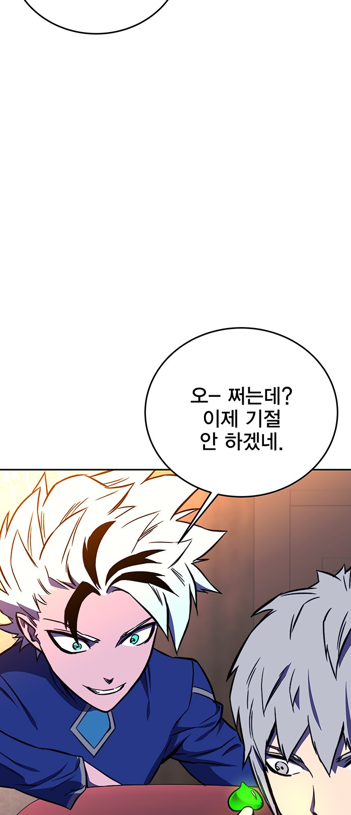 28 페이지