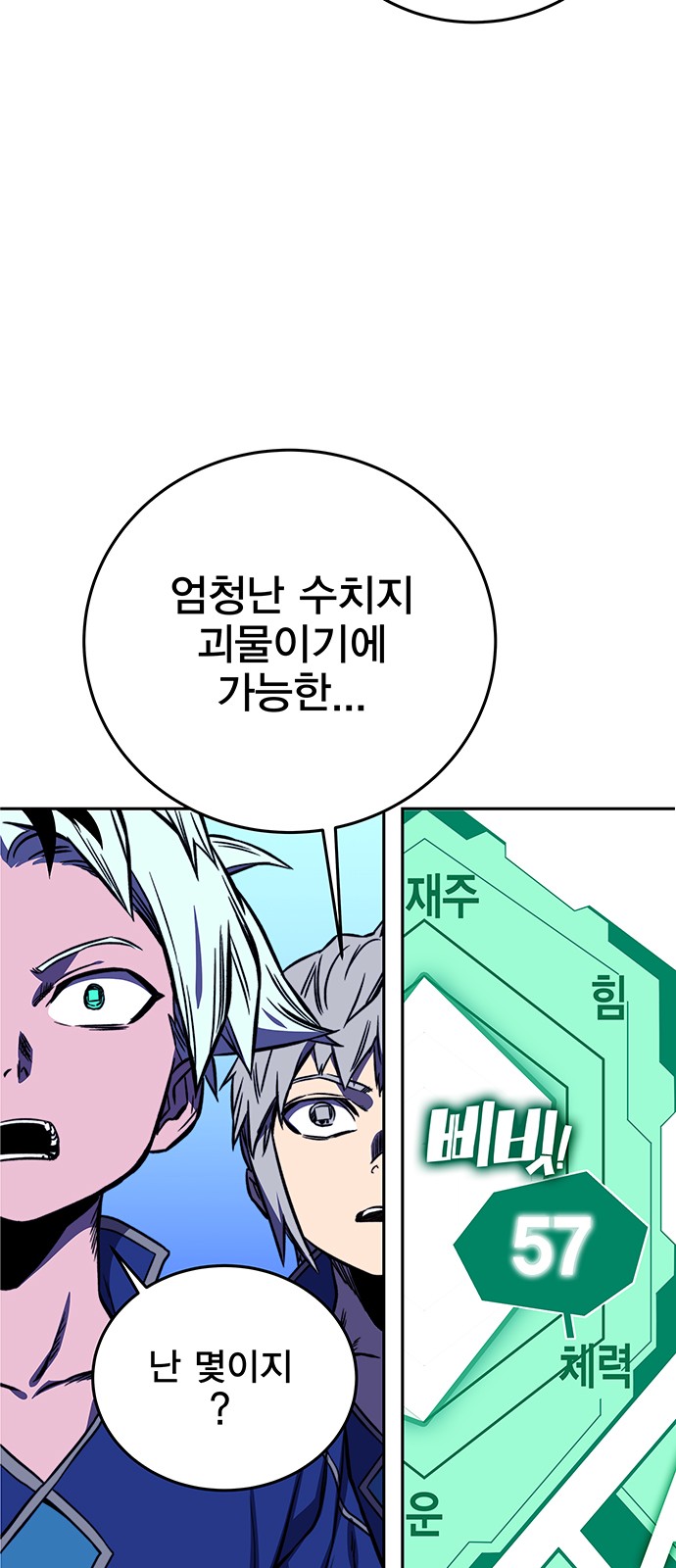 39 페이지