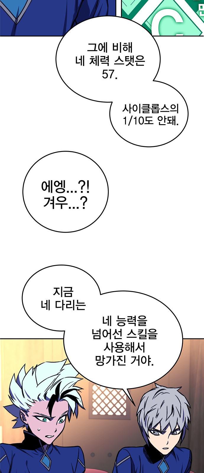 40 페이지
