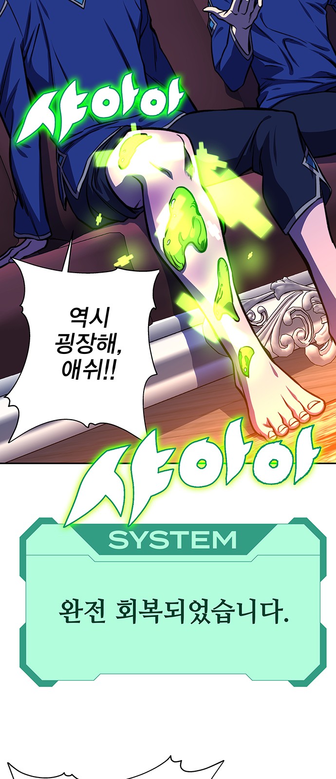 45 페이지