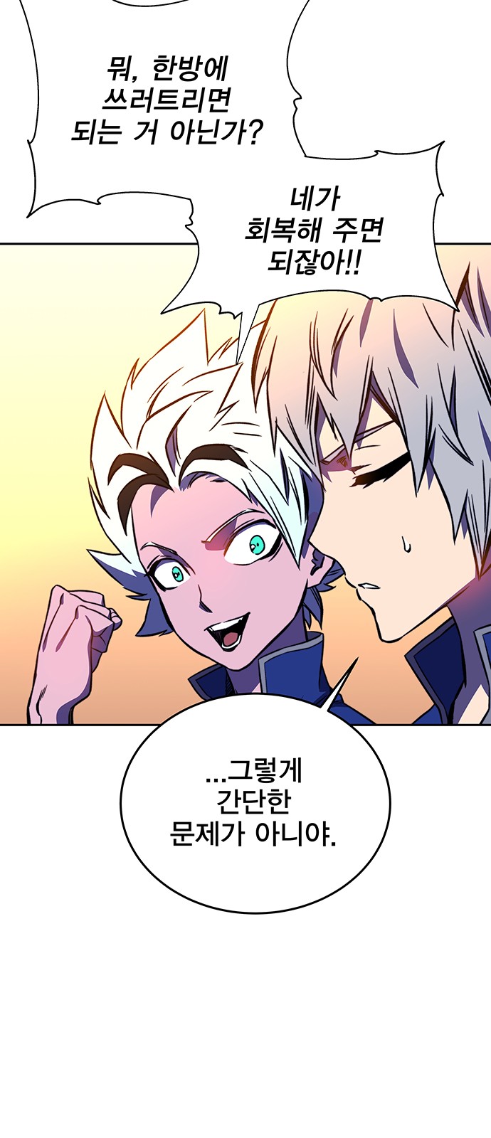 46 페이지