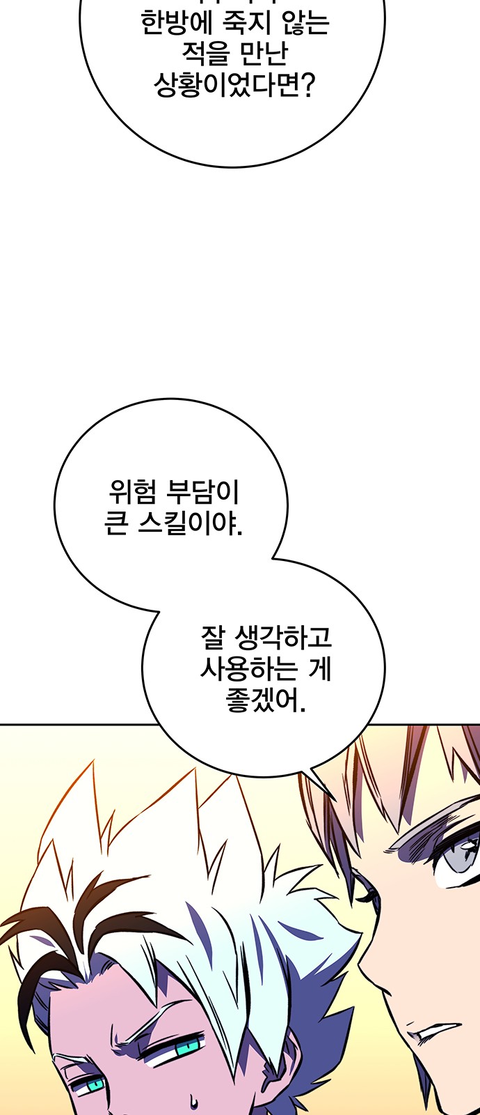 48 페이지