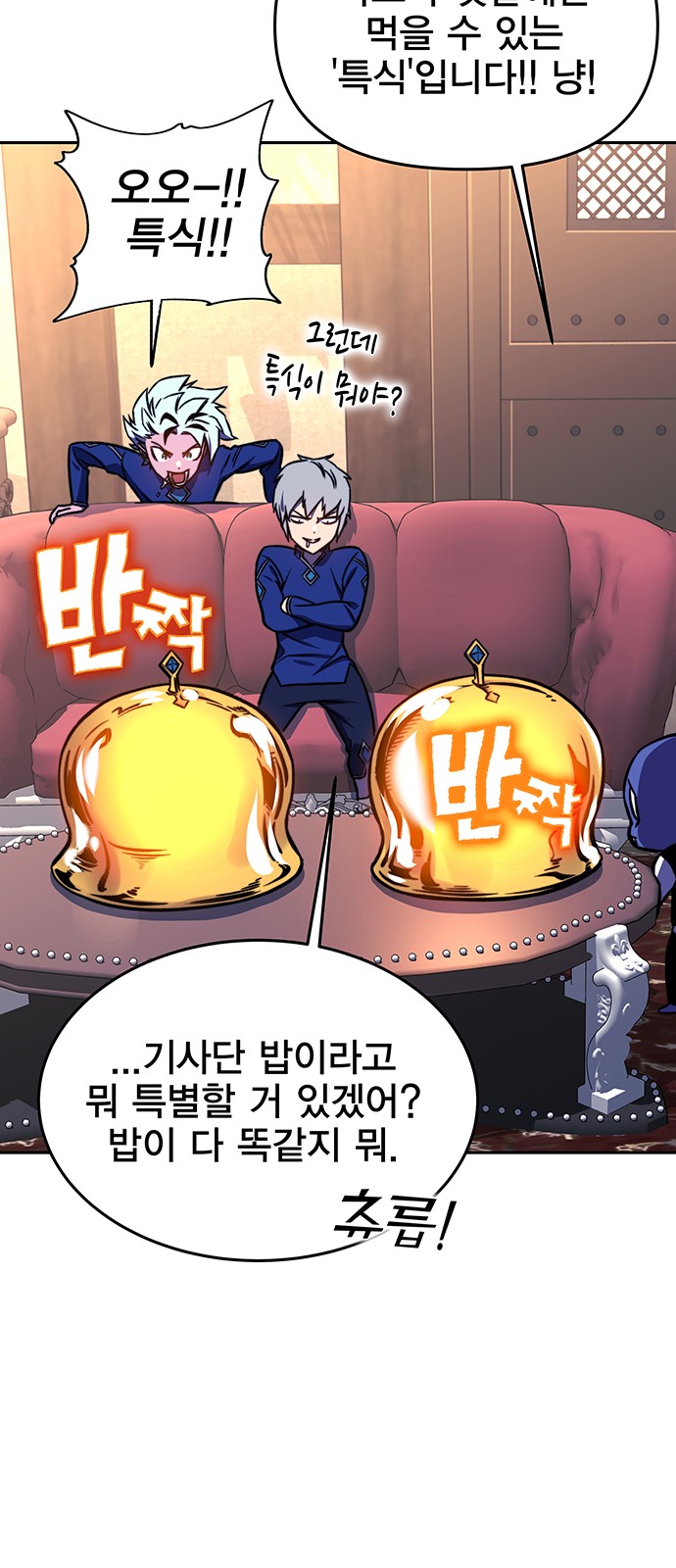 54 페이지