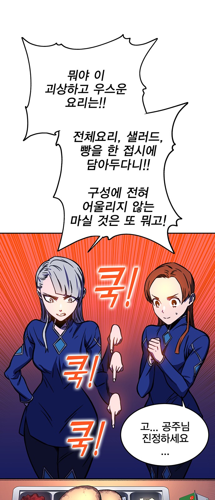 60 페이지