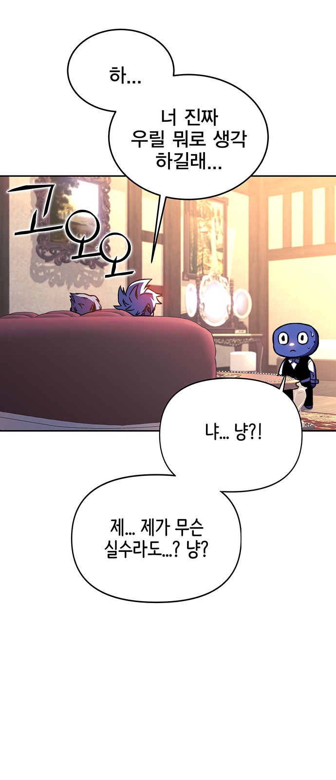 63 페이지
