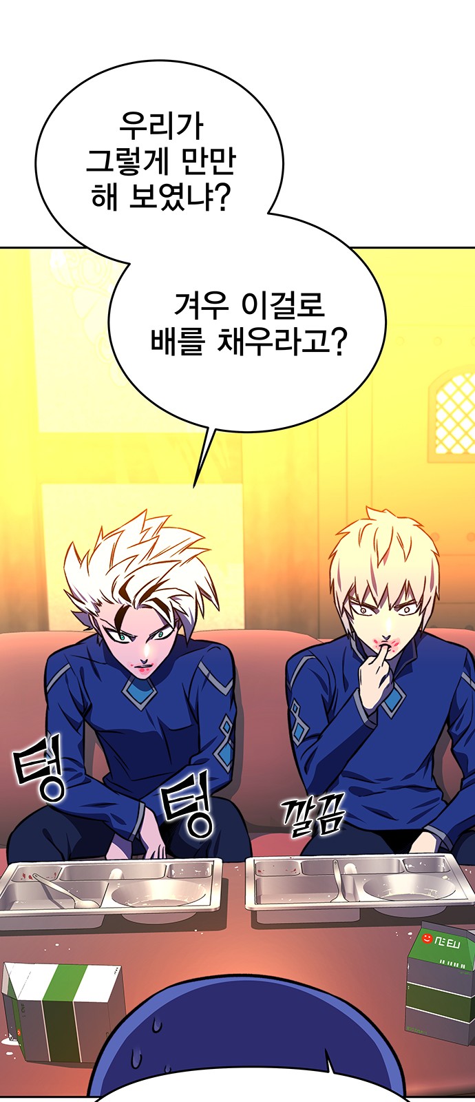 64 페이지