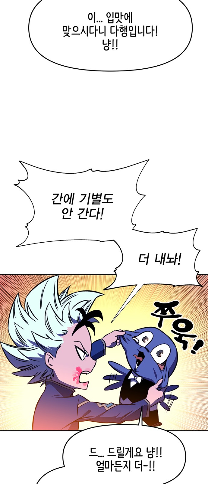 65 페이지