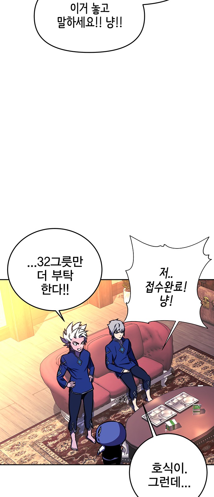 66 페이지