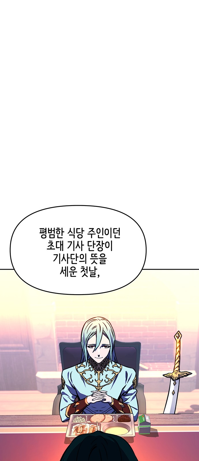 70 페이지