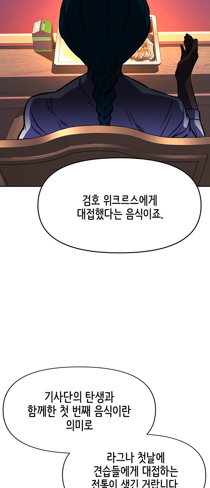 71 페이지