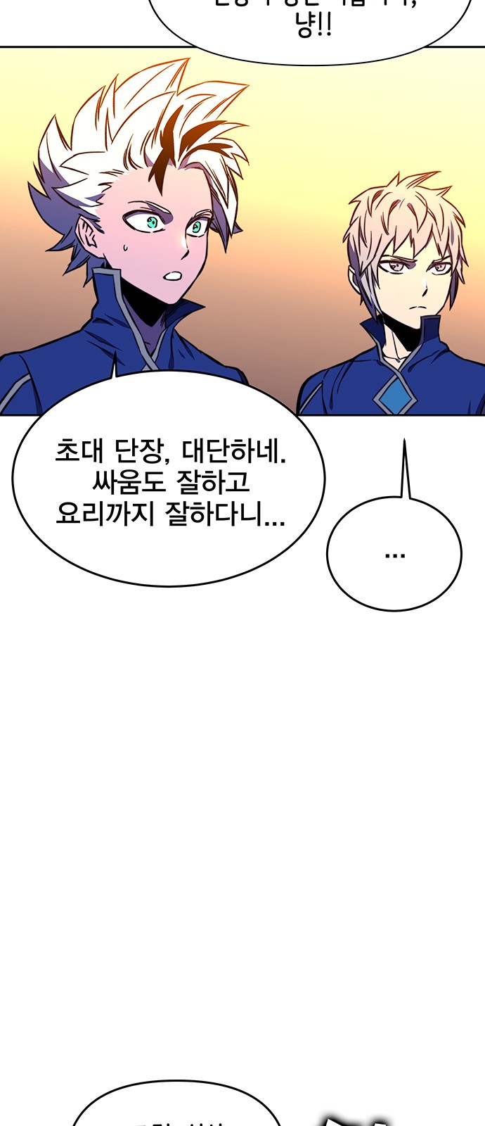 72 페이지