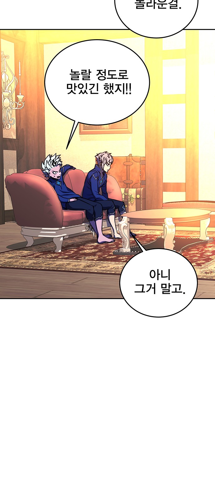 74 페이지