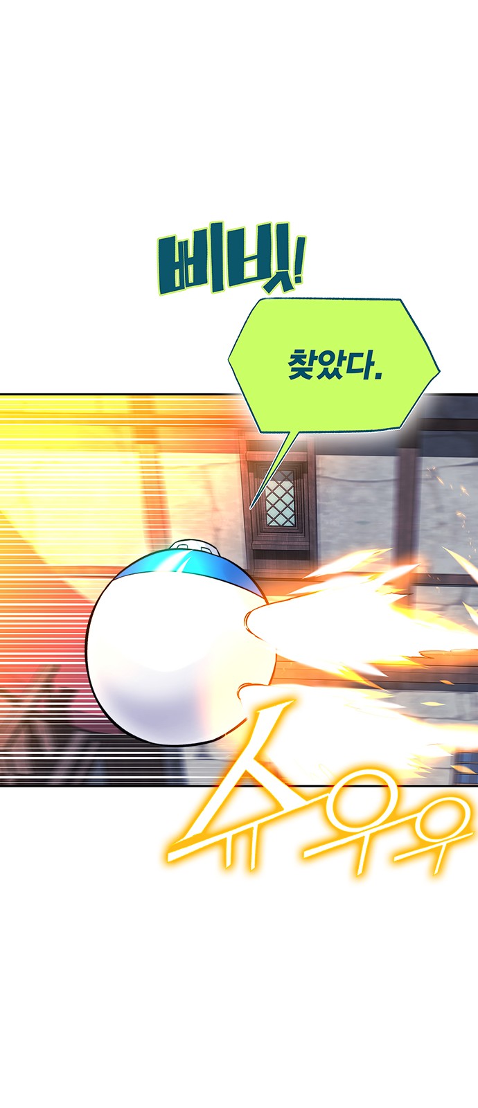 77 페이지